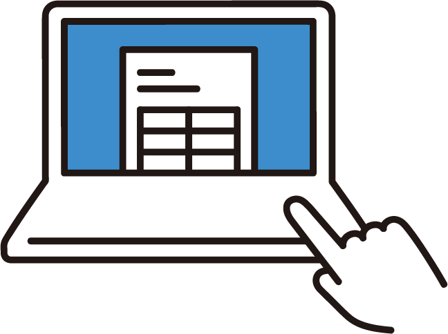 八幸商事に登録をする